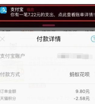 花呗使用风险全解析：金融陷阱与隐私安全必读