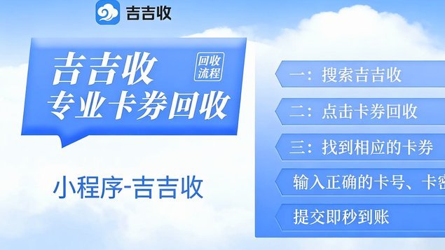分期乐商家微信额度融资模式解析