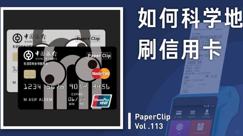 花呗信用购额度提升秘诀：如何建立优质消费信用？