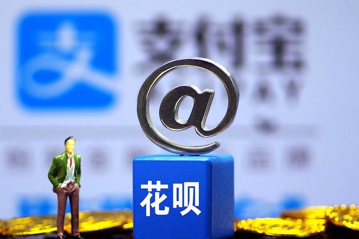 花呗是正规的借贷平台