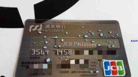 信用卡套现的法律认定机制