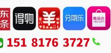 羊小咩怎么交话费