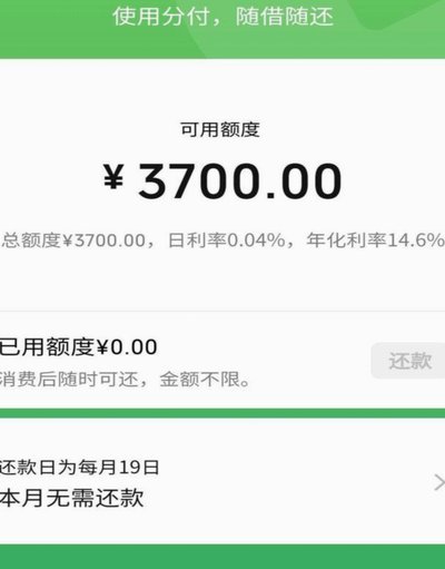 分付24小时取现平台全解析