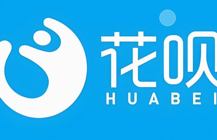 花呗套利机制与系统性风险