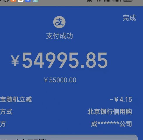 花呗套花呗怎么套