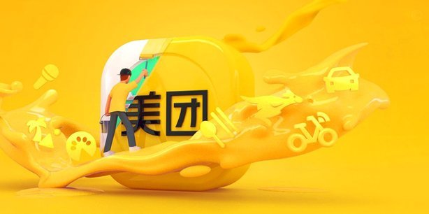 美团月付套现风险解析