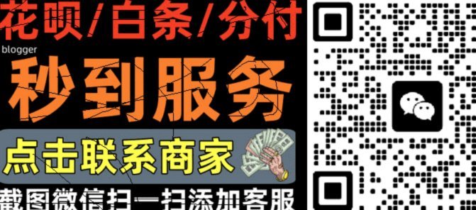 美团月付取现二维码 怎么用
