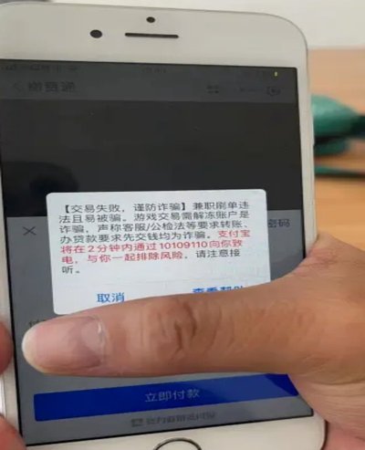 支付宝花呗里的钱如何安全取出？