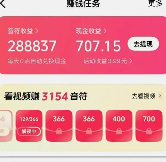分付24小时取现靠谱吗？