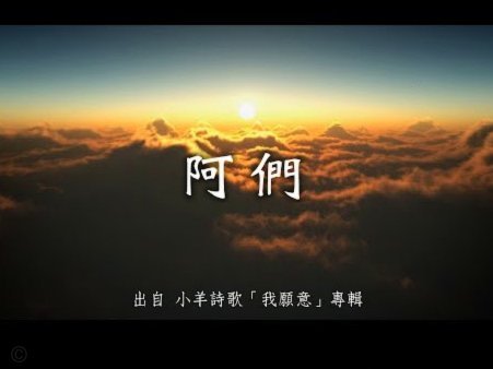 羊小咩是正规的吗