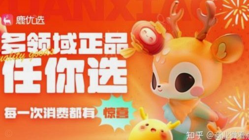 鹿优选微信还款攻略