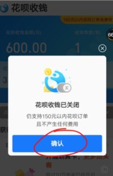 花呗如何还款提现？