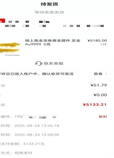 便荔卡快速取现实用技巧