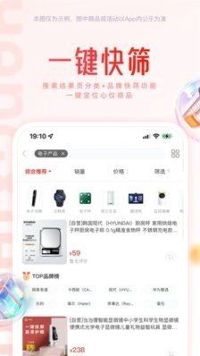 羊小咩刷富秘籍：rr安诚玩法详解
