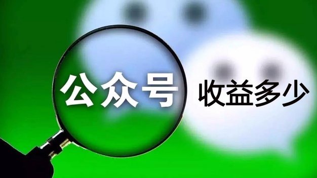 微信分付套现金额能否追回？