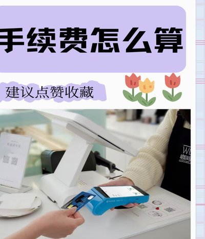 花呗换现金要手续费吗