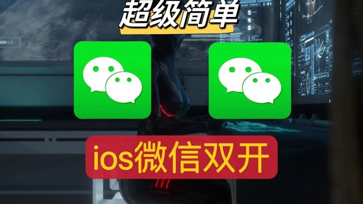 怎么开通微信分期付款