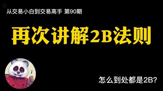 商户码套现：法律风险及后果