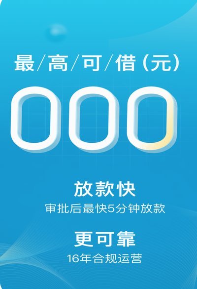 拍拍贷怎么才能借出来