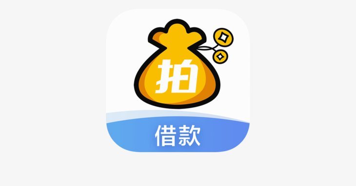 拍拍贷怎么能把钱借出来