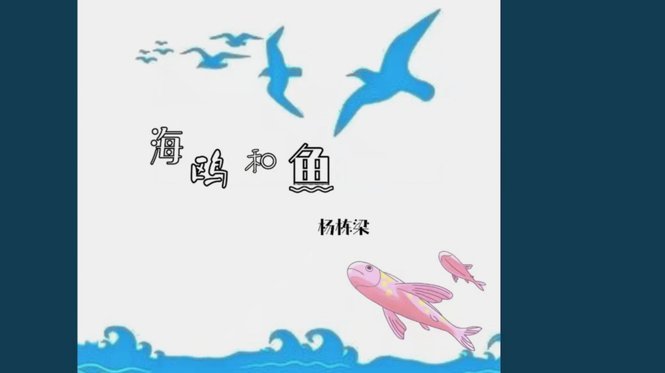 海鸥花呗平台客服电话