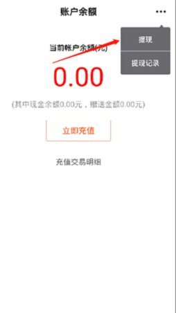 得物余额提现，灵活用起来