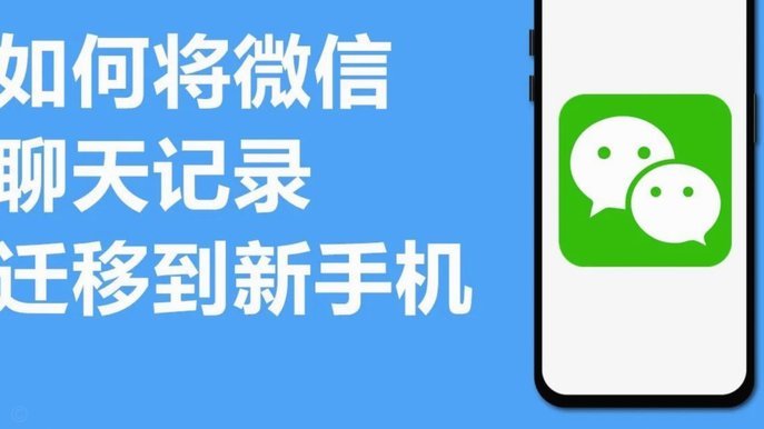 微信分付为何扫不了某些商家