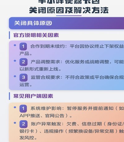 羊小咩便荔卡怎么提出来
