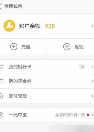 花呗分期技巧：安全循环使用指南