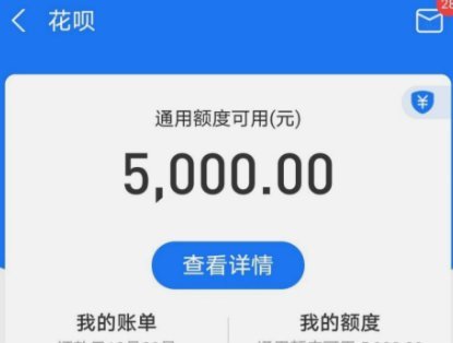 怎样用花呗套花呗