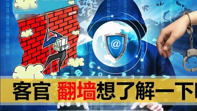 合法边界探析