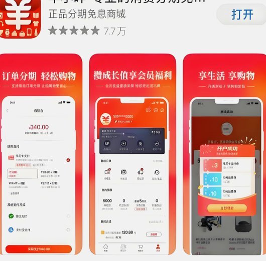开启便利购物之旅：解锁专属便荔卡包额度