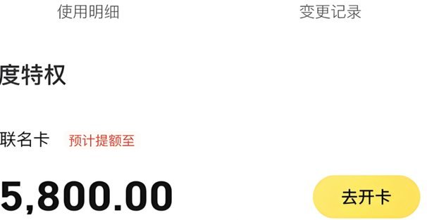 美团月付提现指南全攻略