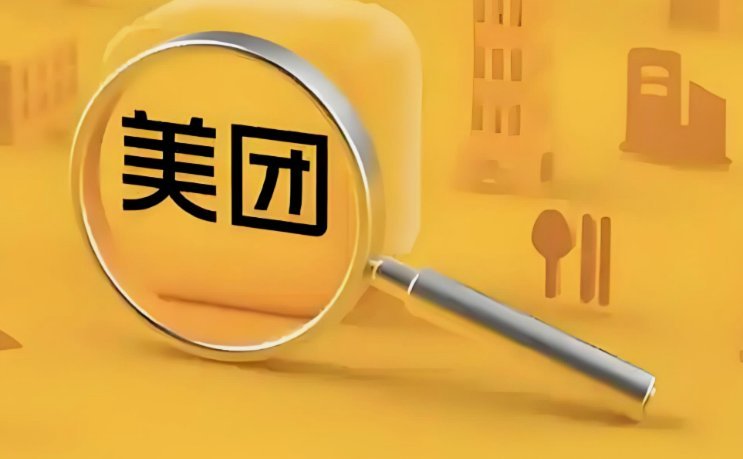 美团月付在哪里提现