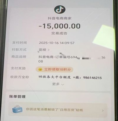 白条取现怎么套出来