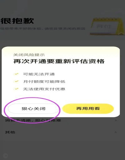 美团月付的取现是小额贷款吗