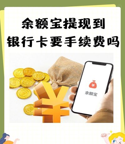 便荔卡提现中要多久