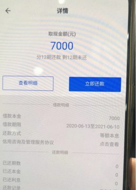 得物额度到账多久？秒到卡里？