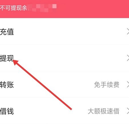 得物额度取现多久到账 秒到卡里