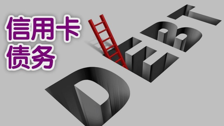 分期乐怎么总额度