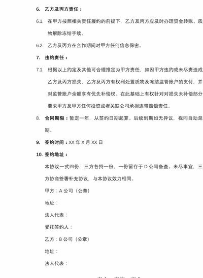 得物账户余额从哪里来