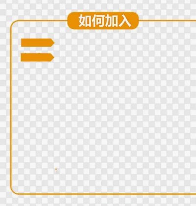 如何花呗套提现
