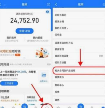 花呗转账收费吗？