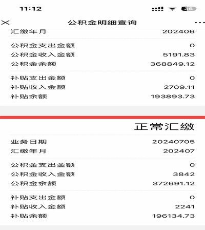 白条取出额度商家知道吗