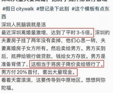 白条取现技巧与合规指南