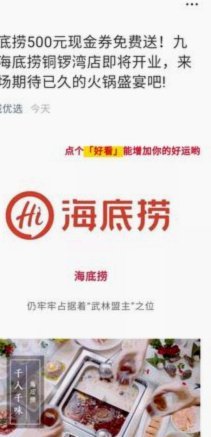 白条套取现金最佳方法 秒到账户