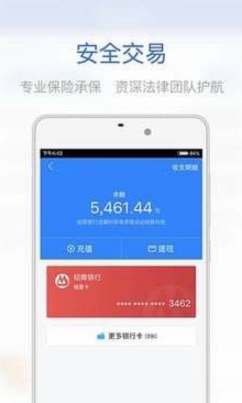 美易贷app下载安装
