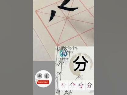 分付套现：风险与陷阱一览