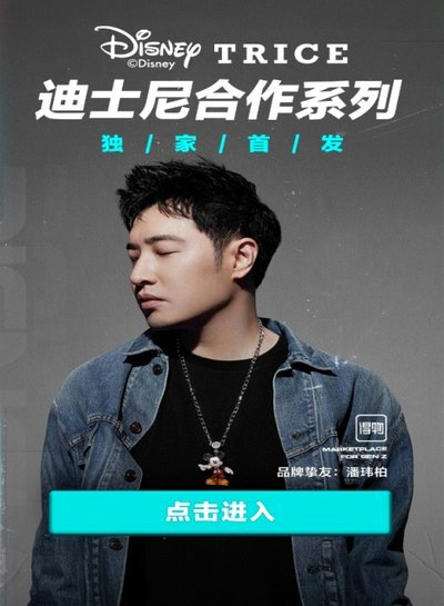 得物新品上架：深度攻略全掌握