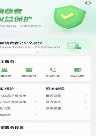 360借条额度冻结怎么恢复征信